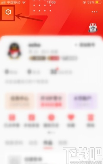 全民K歌app设置自动播放的方法