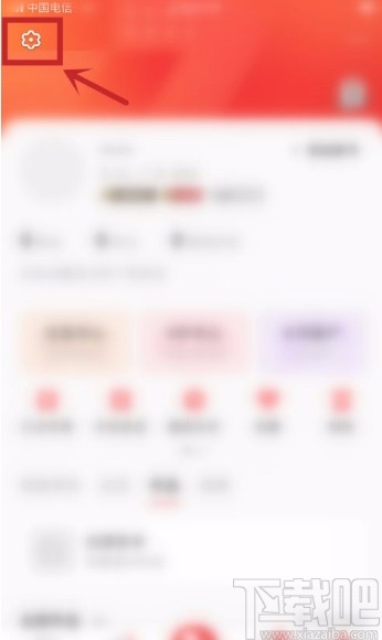 全民K歌app关闭作品通知的方法