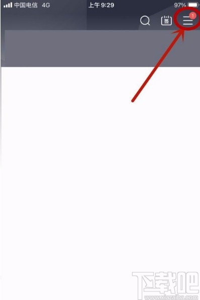 咪咕音乐app设置锁屏时显示歌词的方法