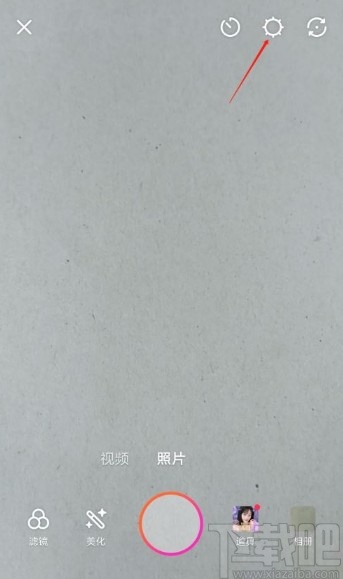 美拍app开启闪光灯的方法