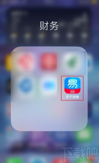 苏宁金融app打开指纹支付的方法