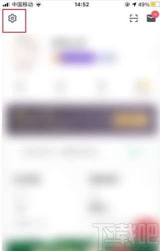Keepapp打开未成年人模式的方法