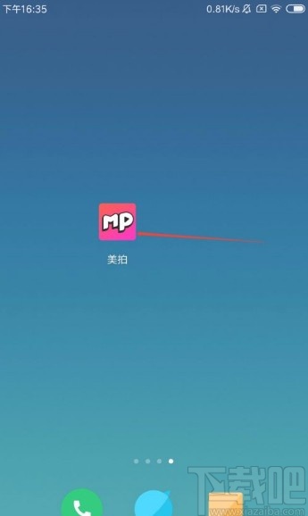 美拍app设置延时三秒拍照的方法