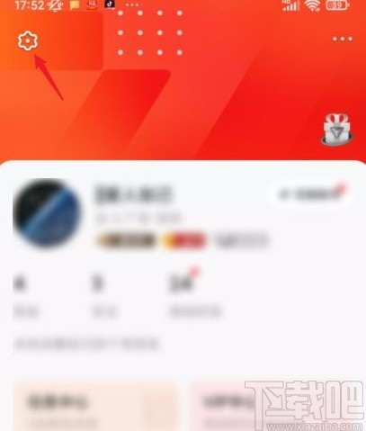 全民K歌app关联手机号的方法