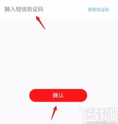 全民K歌app关联手机号的方法