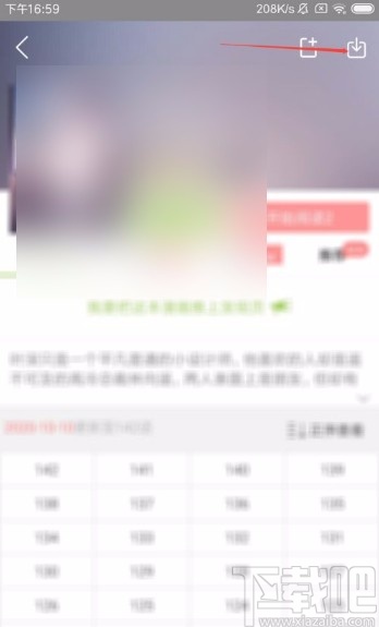 追追漫画app下载漫画的方法