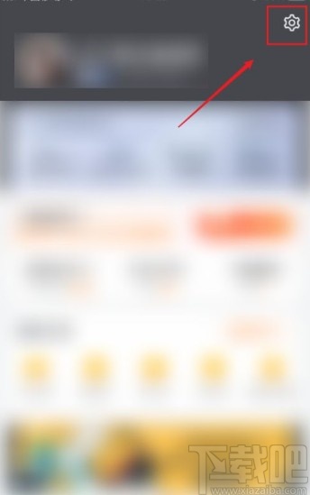 飞猪app锁定账号的操作方法