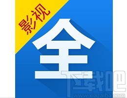 影视大全app关闭消息通知的方法