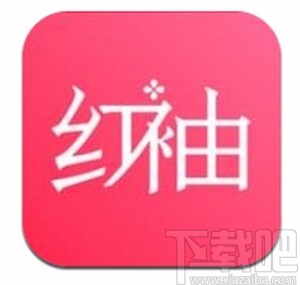 红袖读书app设置自动阅读的方法