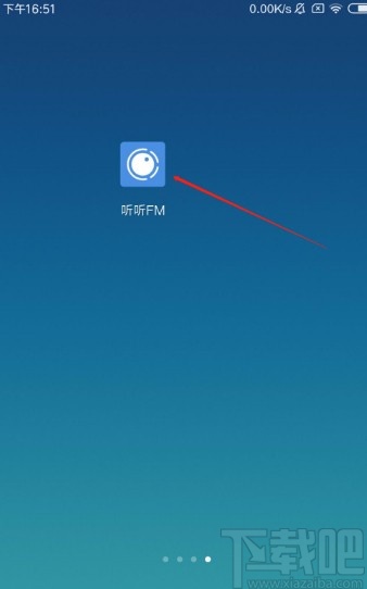 听听FMapp清空收听历史记录的方法
