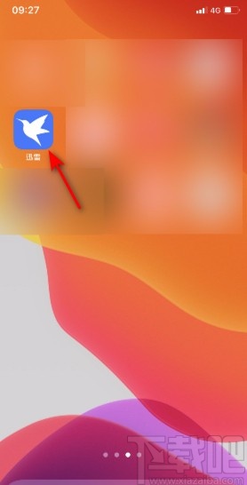 迅雷app修改头像的方法