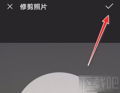 迅雷app修改头像的方法