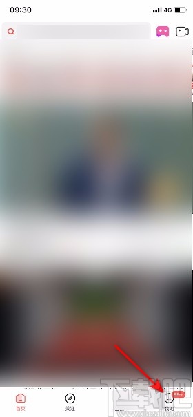 好看视频app禁止展示滚动热评的方法