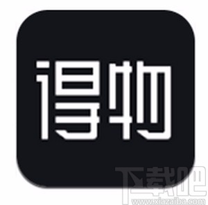 得物APP查看私信消息的方法