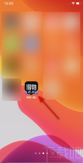 得物APP查看私信消息的方法