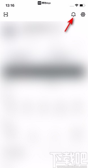 得物APP查看私信消息的方法