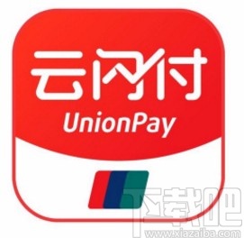 云闪付APP查看账单明细的方法