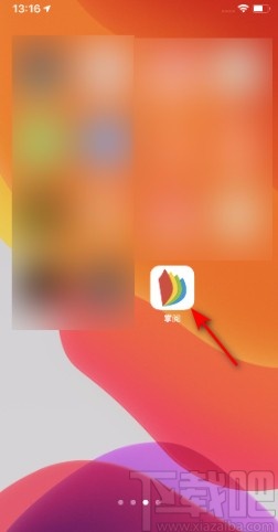 掌阅APP开启同步阅读进度的方法