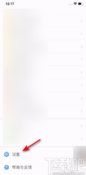 掌阅APP开启同步阅读进度的方法