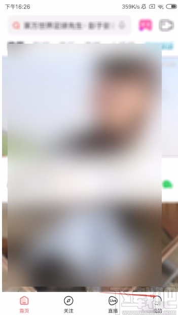 好看视频APP删除收藏视频的方法