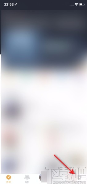 懒人听书APP关闭继续上一次播放的方法