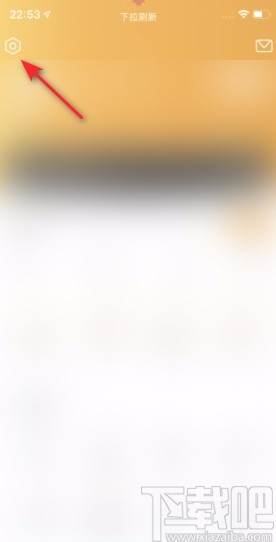 懒人听书APP关闭继续上一次播放的方法