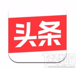 今日头条APP设置不展示性别的方法