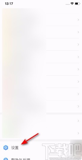 掌阅APP设置闭屏时间的方法