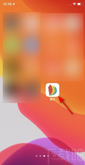 掌阅APP设置闭屏时间的方法