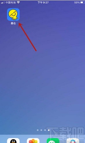 最右APP禁止陌生人私信我的方法