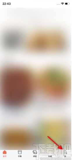 下厨房APP设置收货地址的方法