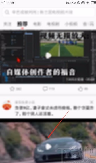 西瓜视频APP循环播放视频的方法