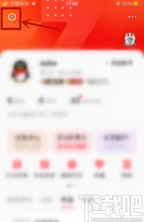 全民K歌APP关闭自动播放的方法