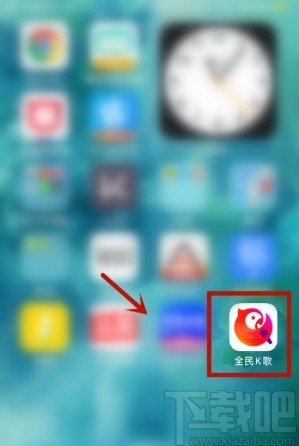 全民K歌APP关闭自动播放的方法