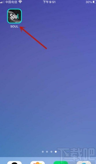 SoulAPP关闭新消息通知的方法