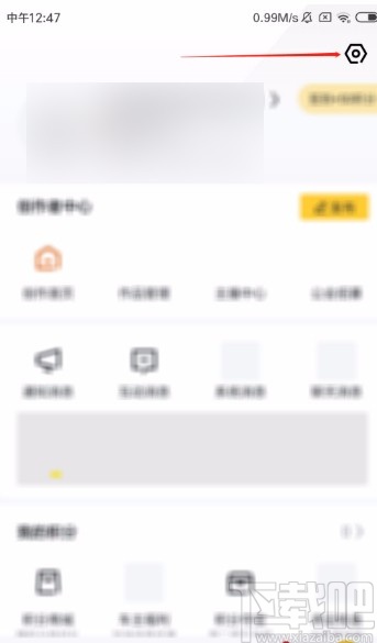 懂车帝APP开启夜间模式的方法