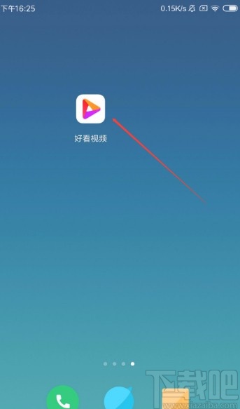 好看视频APP删除观看历史的方法