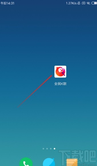 全民K歌APP进入练唱测评模式的方法