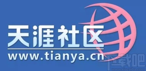 天涯社区APP离线下载帖子的方法