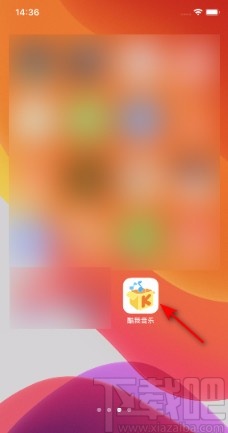 酷我音乐APP开启允许流量下载的方法