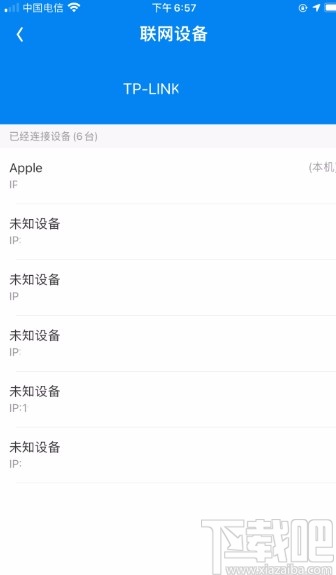 WiFi万能钥匙APP检测谁在连接我的网络的方法