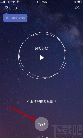 美柚APP检测睡眠质量的方法