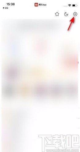虎扑APP开启流量网络下为无图模式的方法