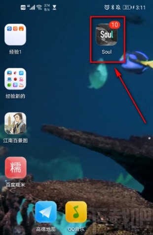 soulAPP关闭夜间模式的方法