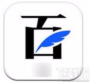 百家号APP清除缓存的方法