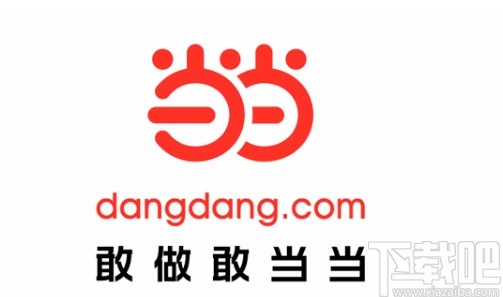 当当APP删除浏览历史记录的方法