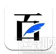 百家号APP修改昵称的方法