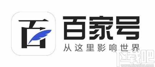 百家号APP关闭显示自动回复的方法