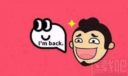 皮皮搞笑APP开启精彩内容消息通知的方法