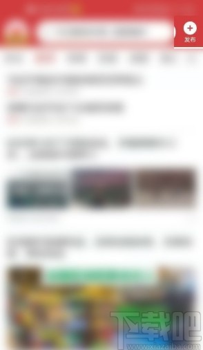 今日头条APP发布问答的方法